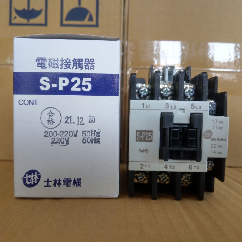 台灣製造_士林電機_電磁接觸器_S-P25/SP25_220V_26A