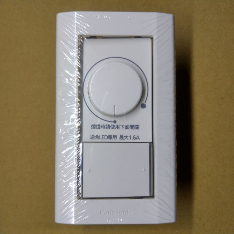 台灣製造_Panasonic_國際牌_星光系列_調光開關_氣氛燈開關_旋鈕開關_57016(57016K)