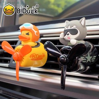 🔥哈士奇小飛機出風口旋轉小風扇 出風口香氛 汽車香氛 車載香水 車載香薰 車用香水 汽車香薰 香薰擺件 車用出風口擺件