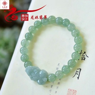 玉石手鍊 手串 翡翠貔貅手鏈男女情侶款開運玉石手鏈本命年貔貅手串