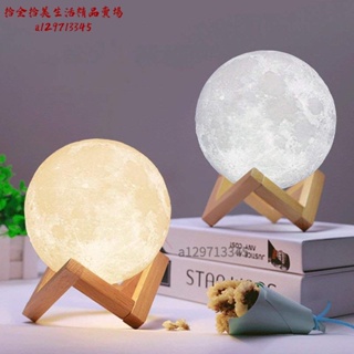 【拾全】🚚8厘米仿真3D月球燈 月亮燈 月球小夜燈 月亮造型 造型燈 3D月球燈LED裝飾禮物 電池款 拍攝道具燈家居