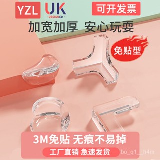 🔥臺灣出貨🔥兒童防撞角條窗戶桌子包邊貼安全保護套防磕碰矽膠防撞護角軟直角hhfoof