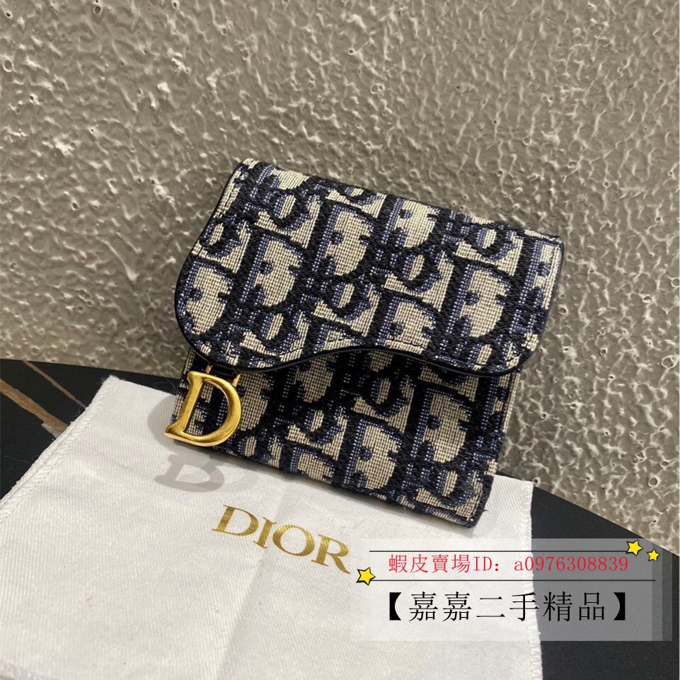 二手Dior 迪奧 Saddle系列 牛仔藍色 刺繡經典老花滿印 三折錢包 卡包 零錢包 男女同款