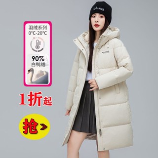 大毛領外套❤️羽絨外套 韓版 衣鴨鴨正品羽絨服女中長版年冬裝休閒加厚氣質保暖品牌外套 韓國 長款冬天外套 IZUA