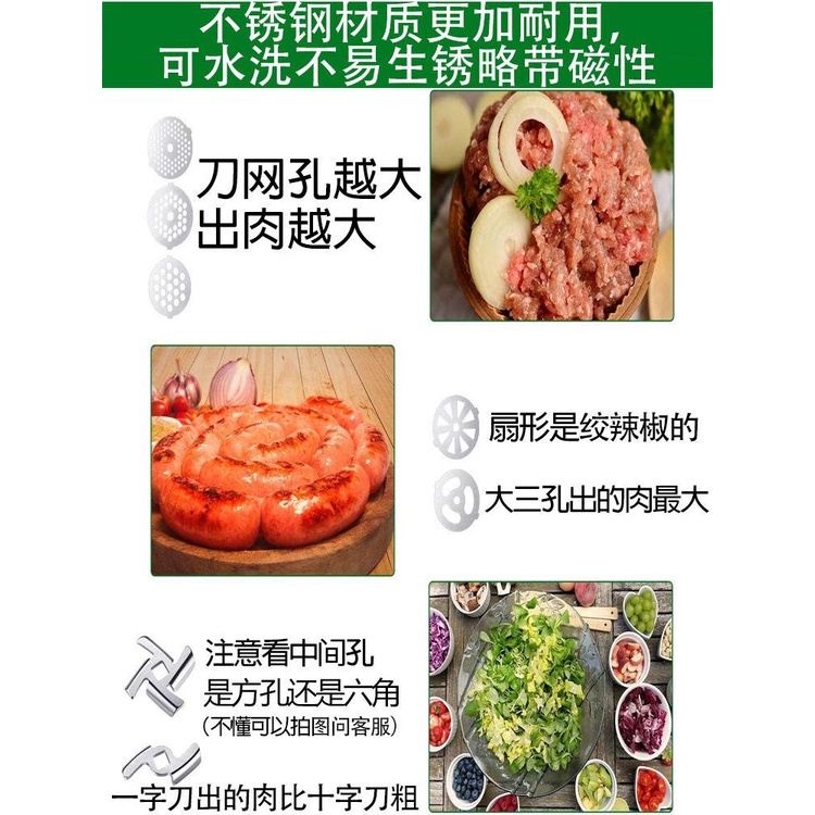 5型家用絞肉機配件刀網刀片金正小熊灌腸機名健篦子孔板克拉拉牌