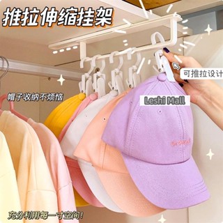 【熱賣】|帽子收納 免打孔毛巾架 拖鞋架 伸縮架 抽取式 壁掛式置物架 衣櫃收納 髮箍收納 衣架置物架 浴Hx1227