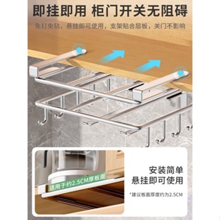 【新品優惠】不鏽鋼廚房壁掛式置物架吊櫃下菜板砧板鍋蓋放置架保鮮膜收納架子
