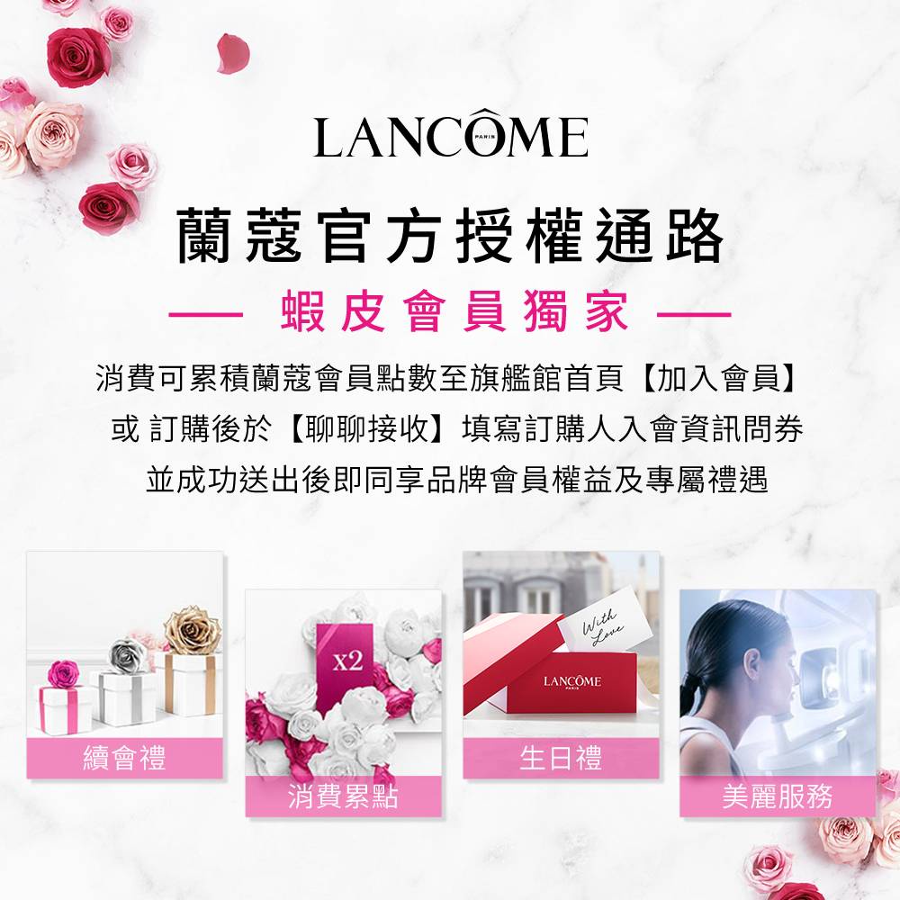 LANCOME 蘭蔻 絕對完美柔霧唇膏 3.4g(Bearbrick限定版)  888 唇膏 庫柏力克熊｜官方旗艦店