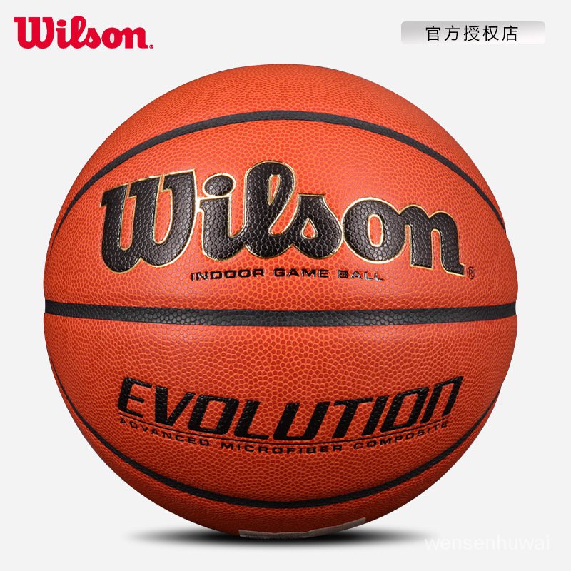 【文森戶外】Wilson威爾勝WTB0516室內比賽用球7號競賽超縴籃球Evolution免運