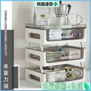🚚臺灣公司貨🐇抽屜式桌面收納 多層透明置物架 茶水間防塵杯子收納盒 防塵茶具收納盒 杯子收納置物架 茶杯瀝水架
