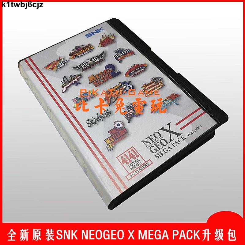 兩件以上免運原裝SNK掌機 SNK NEOGEO X Mega Pack升級包V500A系統帶15款游戲