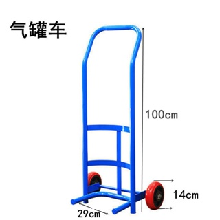 熱銷# 加厚瓦斯桶手推車 爬上樓氣瓶罐手拉車 液化瓶小推車 拉水桶拖車 搬貨拖車 桶裝水拖車 拉水上樓拖車