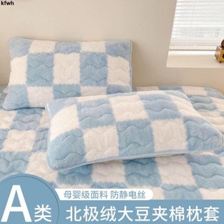 毛絨枕套👍枕套牛奶絨一對裝加厚成人北極絨珊瑚絨枕頭套夾棉枕套冬天加絨套