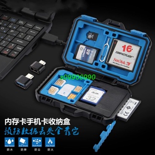 【新鮮貨】多功能TF/CF/SD 讀卡器 USB 3.0 2.0 Type-C 接口 儲存卡收納盒 大容量 記憶卡 內存