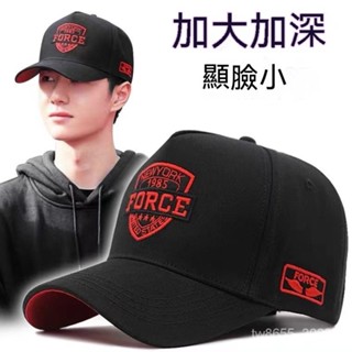 臺灣出貨 暢銷❤硬頂棒球帽 顯臉小 港風 棒球帽 帽子 男高頂大頭圍大臉顯瘦 韓版 時尚 潮流 百搭鴨舌帽戶外休閒棒球帽