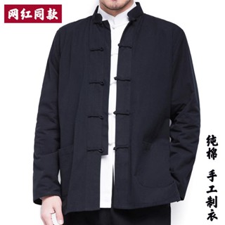 新品熱銷中國風唐裝上衣男士青年漢服男長衫中式外套居士服中老年長袖春秋