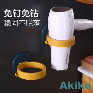新品浴室吹風機吹風機架dyson吹風機架吹風機收納無痕吹風機架掛勾掛架吹風機收納架置物架