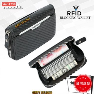 精選⚡碳纖維紋路防盜短夾 RFID 卡片包 信用卡包 零錢包 名片包 拉鍊包 男 錢包 多卡位 交換禮物⚡