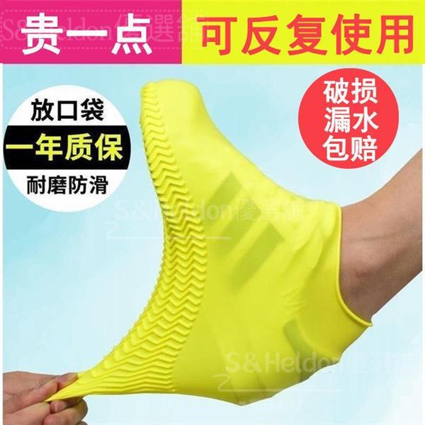台灣出貨熱銷統編💘矽膠鞋套防水雨天加厚防滑耐磨底雨鞋套男女戶外橡膠乳膠成人兒童