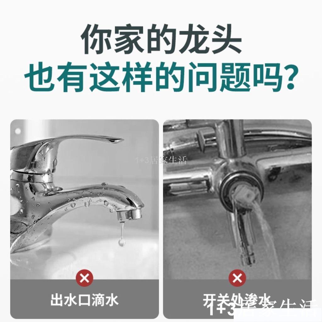 廚房面盆冷熱水龍頭陶瓷閥芯通用熱水器混水閥芯開關維修配件大全