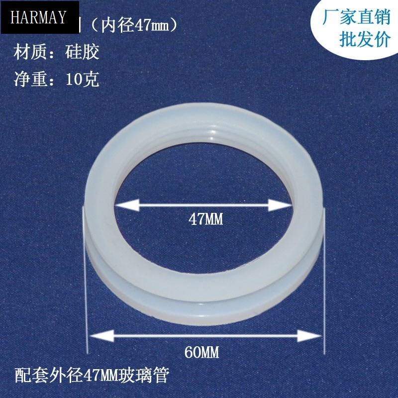 👍台灣⚡️❅□✴橡皮圈 膠圈o型 硅膠太陽能熱水器玻璃管58密封圈 47mm真空管防水