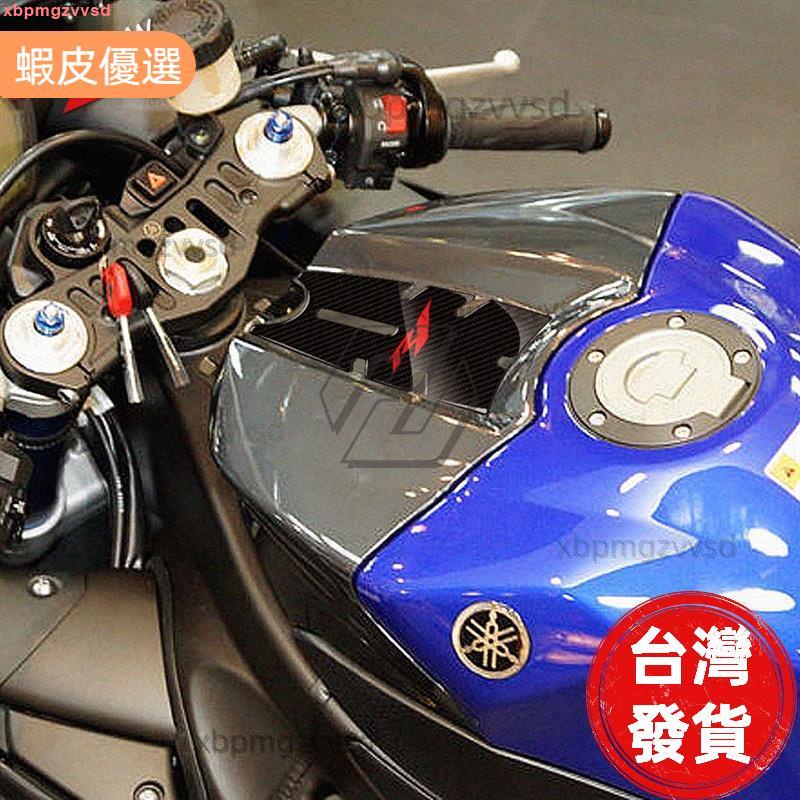 出貨📣適用於 Yamaha YZF-R1 R1 2009-2014 3D 碳纖維外觀前氣油箱蓋保護器油箱墊