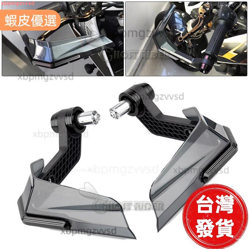 出貨📣適用於 SUZUKI GIXXER 150 155 250 150SF 250SF 摩托車 CNC 車把把手