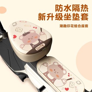 【優選精品】電動車坐墊套防水防曬四季通用隔熱套座墊套電動車坐墊套夏季防雨機車ins日韓風 R5TR