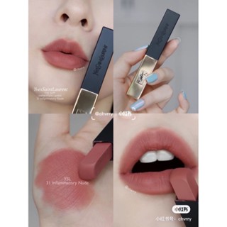 （100%正貨)YSL 現貨31號 奢華緞面絲絨唇膏 小金條 預購其他色號
