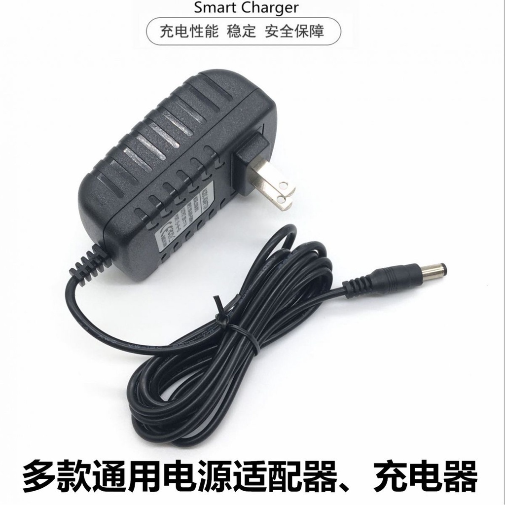 ♡愛麗思IRIS除蟎儀家用吸塵器20V1A充電器 愛麗思電源適配