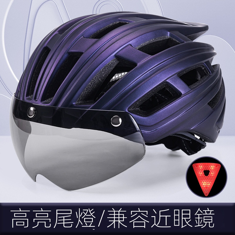 ❤Eastinear磁吸式風鏡自行車安全帽 成人運動自行車頭盔 帶尾燈安全帽 戶外比賽公路車安全帽 腳踏車安全帽