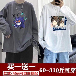 長袖T恤男生春秋季圓領卡通潮流ins上衣寬鬆休閒大碼打底衫體恤12【weslemedeiros】