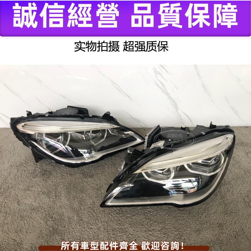 適用BMW 6系640 630 F12 全LED前大燈總成 低配升級高配 尾燈改裝