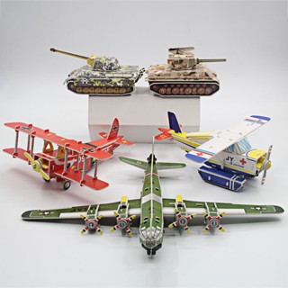 地攤DIY紙質3D立體飛機拼圖拼裝手工製作兒童益智玩具透過BSMI認證：M57088