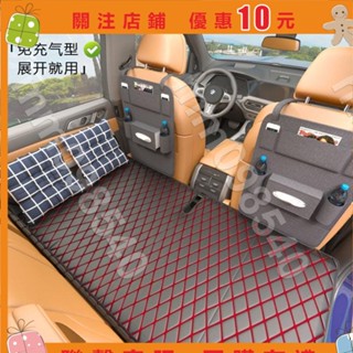 滿299出貨🎁mm098540⚡車載 非充氣床 汽車後排睡墊 旅行床墊 轎車睡墊子 後座氣墊床 車內睡覺