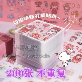 少女心 可愛韓版 <小芯aeKT> ins高顏值爆款 300張手帳貼紙 防水便宜 手賬素材用品