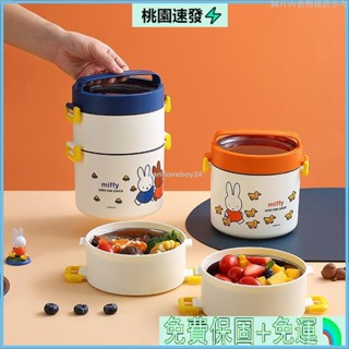 💫臺貨🐇圓形單雙層304不鏽鋼飯盒 卡通兒童成人米菲便當盒 學生午餐盒