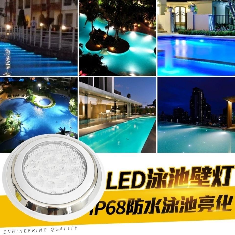 台灣新款高端LED泳池壁燈七彩防水水底燈遙控水池燈水下燈側壁燈噴泉燈