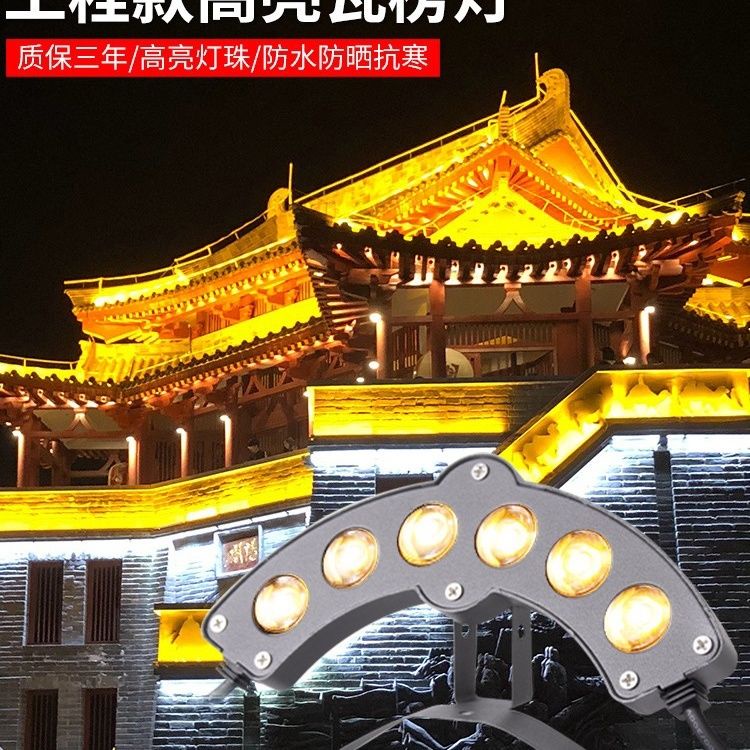 台灣新款LED瓦楞燈戶外防水古建筑涼亭月牙燈琉璃瓦射燈24V220V屋檐瓦片燈