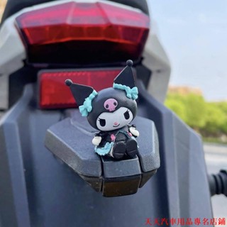 精品火熱👼電動車玩偶擺件 摩托機車裝飾品 小配件擺件 玩偶公仔 庫洛米 美樂蒂 洛麗塔 摩托車卡通擺件 卡通風車裝飾