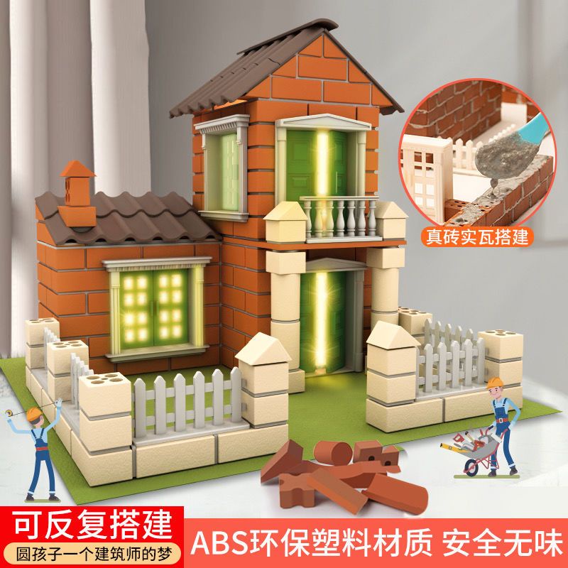小小泥瓦匠兒童建筑師搭造砌蓋房子屋玩具仿真迷你磚塊diy男禮物