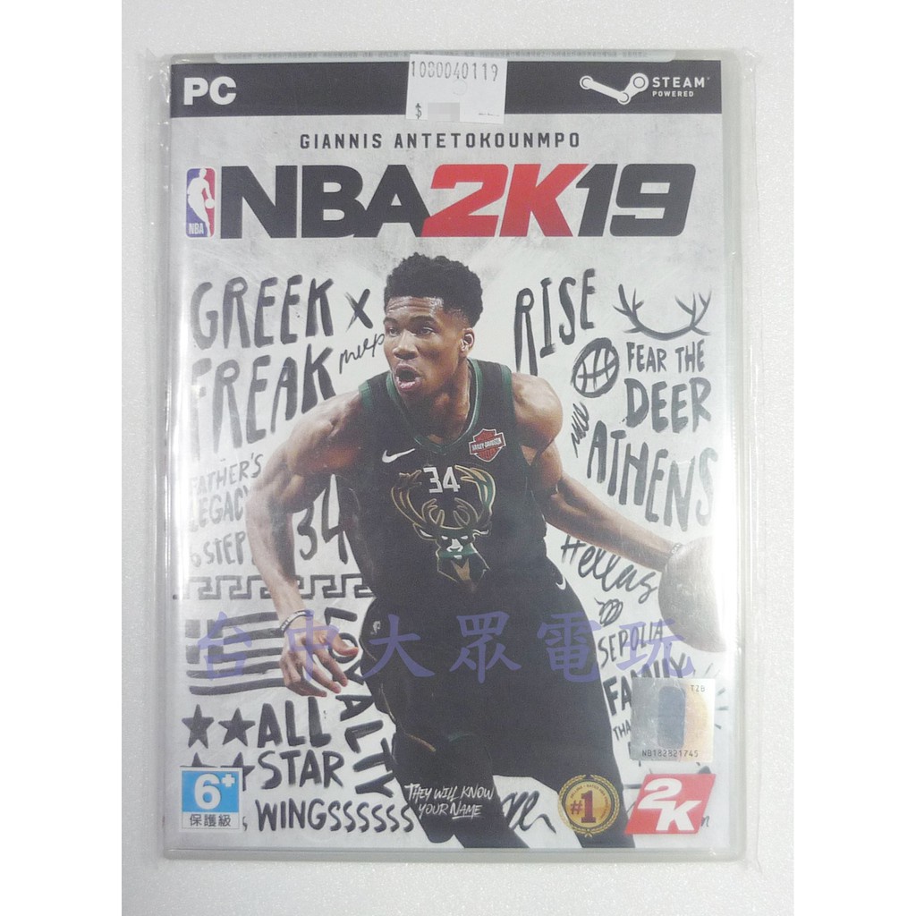 PC 電腦遊戲 美國職業籃球 NBA 2K19 (中文版)**特典DLC已過期**(全新未拆商品)【台中大眾電玩】