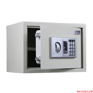【免運】特價 迷你保險櫃保險箱17K入墻葉片鎖機械小型保險箱家用床頭老人保險箱WS傢俱館