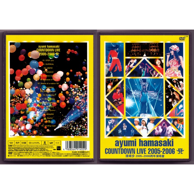 濱崎步 ayumi hamasaki COUNTDOWN LIVE 2005-2006 (DVD)
