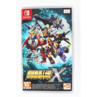Switch NS 超級機器人大戰 X (中文版)**(全新未拆商品)【臺中大眾電玩】