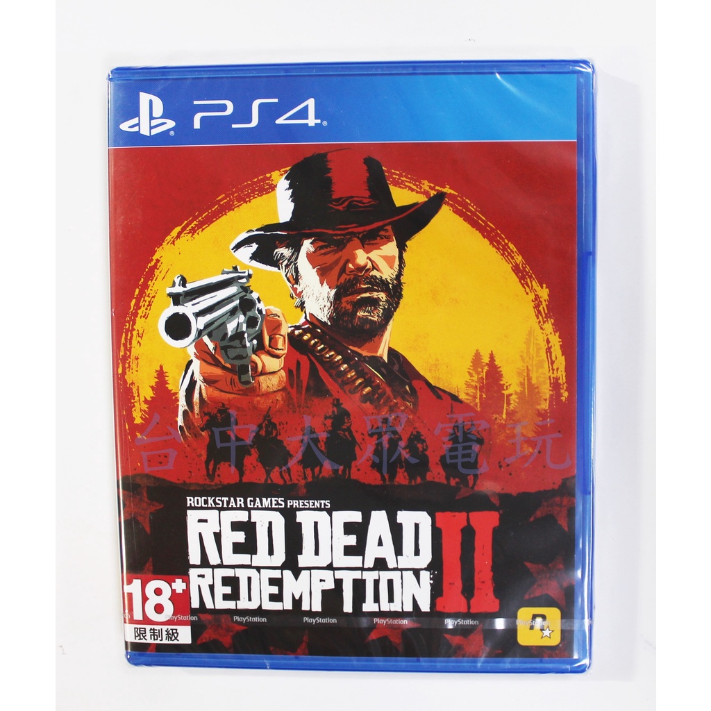 PS4 碧血狂殺 2 Red Dead Redemption 2 荒野大鏢客2 (中文版)(全新商品)【台中大眾電玩】