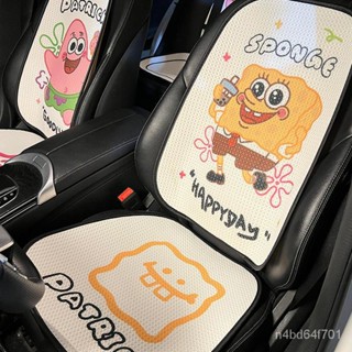 熱賣 汽車椅套 汽車坐墊 車用坐墊 四季適用 2024新款卡通汽車專用半包坐墊海綿寶寶派大星四季運動座椅靠背墊 出清