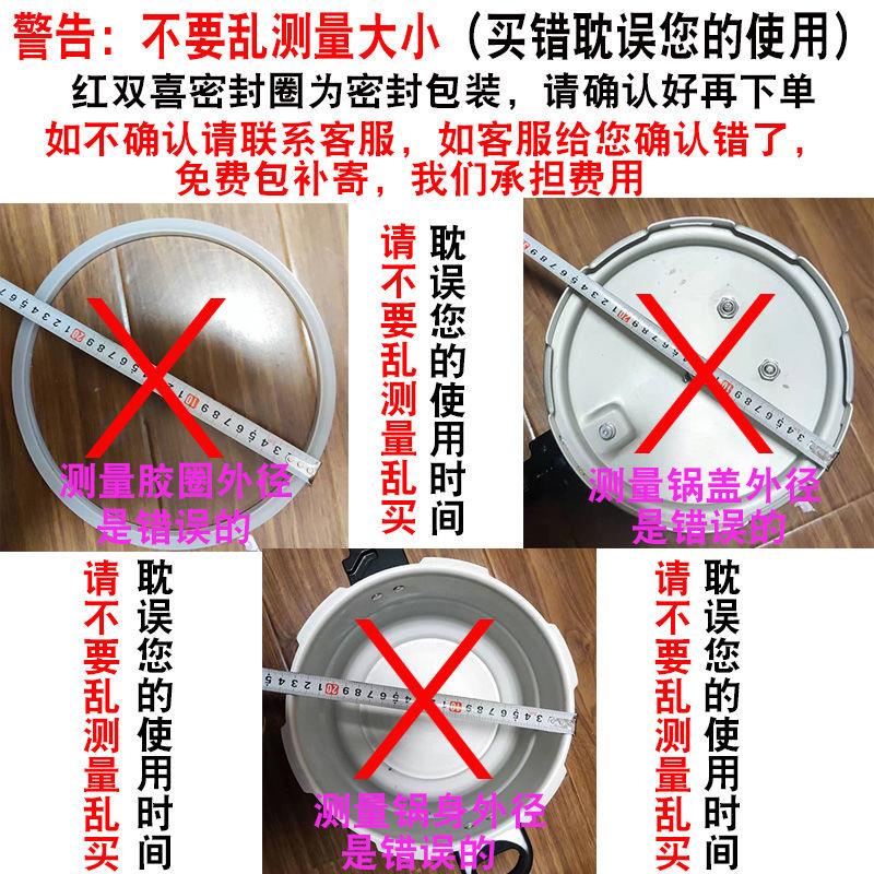 買2送1特厚高壓鍋密封矽膠橡皮圈不鏽鋼電壓力鍋配件金雙喜新萬寶