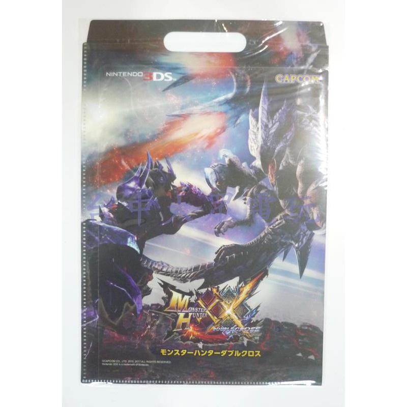 3DS 魔物獵人 XX 特典 資料夾 (全新商品)【台中大眾電玩】