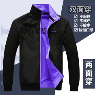 新款外套男青年雙面穿春秋休閑風衣運動薄款夾克男士大碼寬松上衣大衣外套 男生外套 防風外套 棉襖 厚外套 刷毛外套 外套男